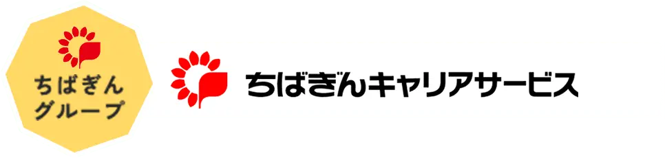 ちばぎんグループ ちばぎんキャリアサービス